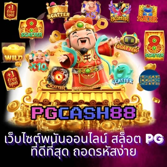 ตารางบอลวันนี้ ทุกลีก