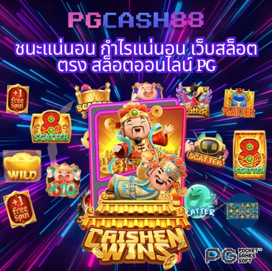 ตารางบอลวันนี้ ทุกลีก